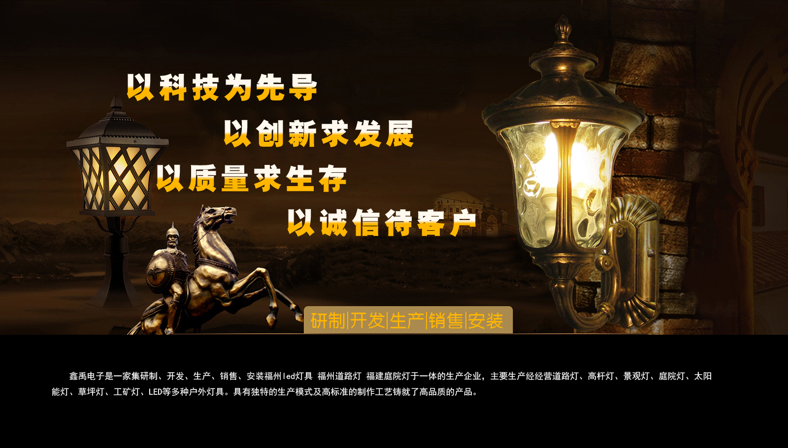 操b啊啊啊福建庭院灯